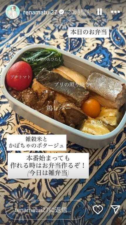 松井玲奈Instagramストーリーズより