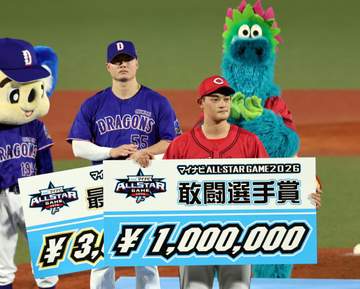 広島・岡本が圧巻の球宴デビューで賞金100万円ゲット 強力パ打線を2回無失点に封じ“プロ初セーブ”で敢闘選手賞
