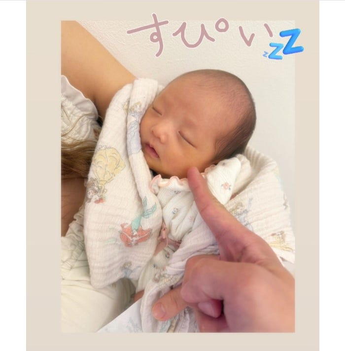 杉浦太陽ブログより