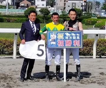 【地方競馬】浦和 シャベスが来日初勝利 初騎乗から23戦目「なるべく多く勝つことが次の目標」