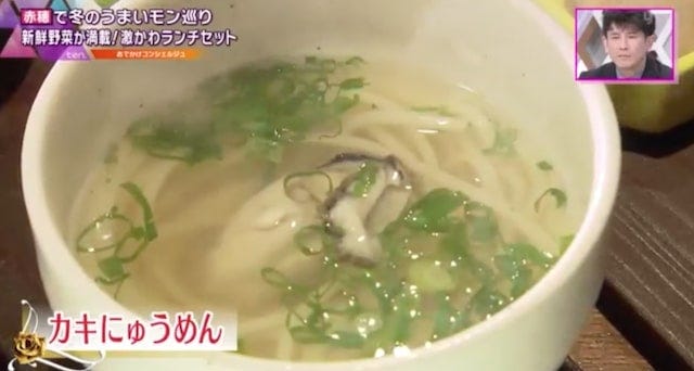 約20種類がどーん！地元食材を堪能できる「ランチ限定セット」