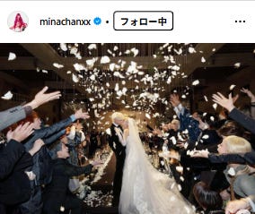 ちゃんみなInstagramより