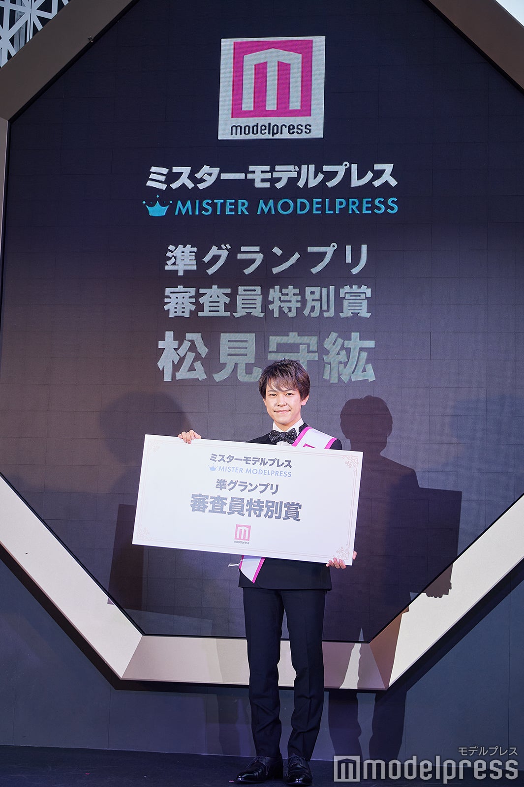 「ミスターモデルプレス」審査員特別賞・松見守紘さん（C）モデルプレス