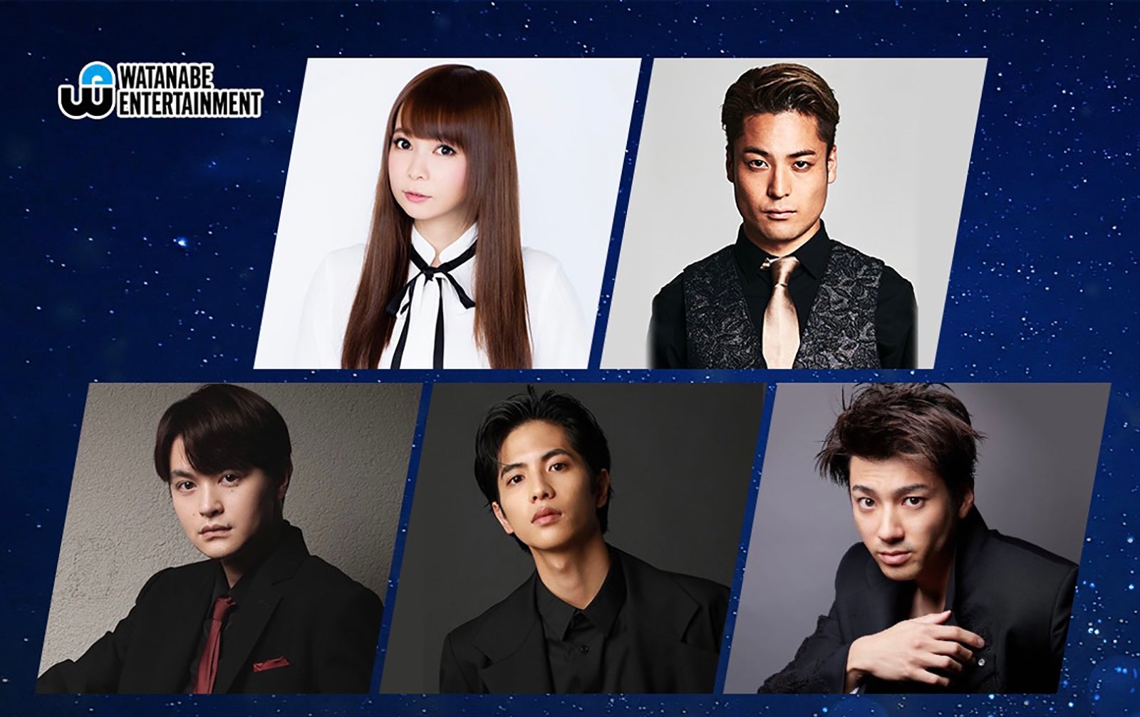 中川翔子・瀬戸康史・志尊淳ら所属ワタナベエンターテインメント、Wオーディション開催 次世代新人俳優＆男性ボーカル・ユニット候補生発掘へ