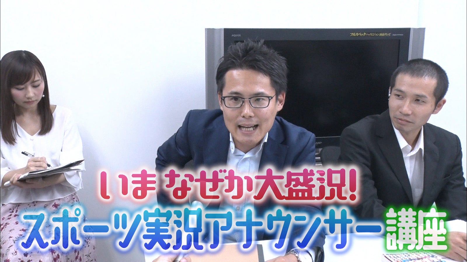 「マツコ会議」番組の様子 （C）日本テレビ