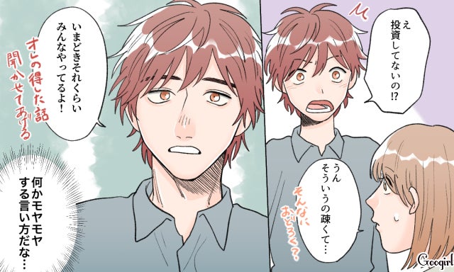 隠れ自己中発言 に注意 交際はおススメしない男性の口グセvol 5 モデルプレス 隠れ自己中発言 に注意 交際はおススメしない男性の口グセvol 5 モデルプレス
