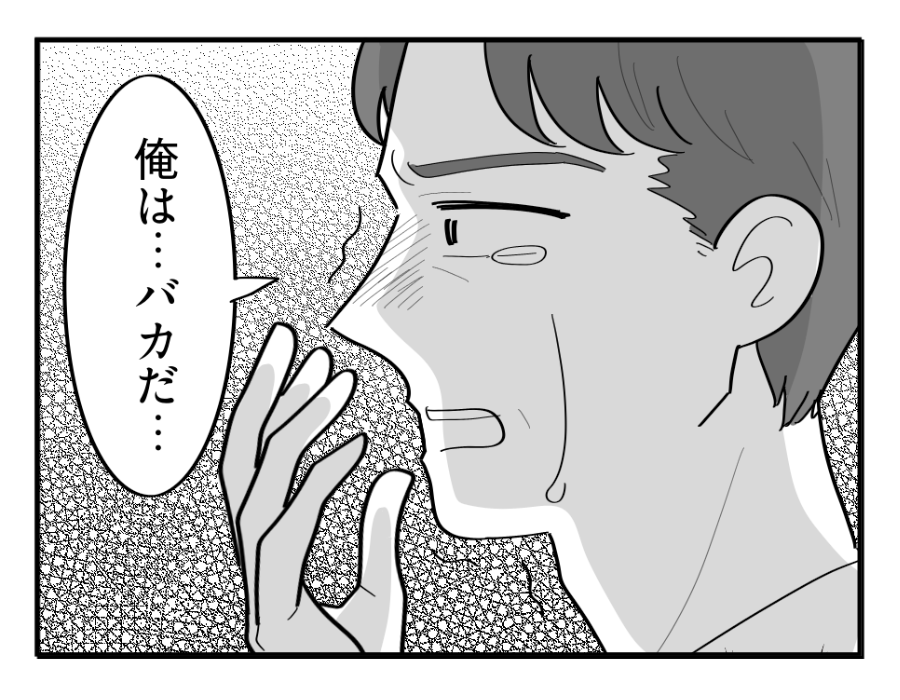 【義母の介護「10万円事件」】母の愛情に涙…「息子には代わりがいない」＜第22話＞#4コマ母道場