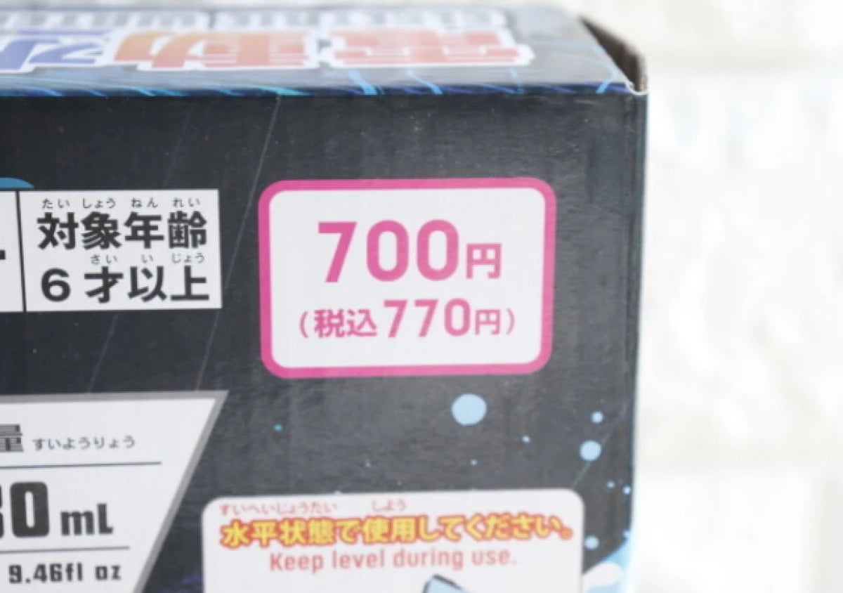 ここ100均で合ってるよね…？大人もつい夢中になる！おもちゃ屋さんレベルの本格商品3選