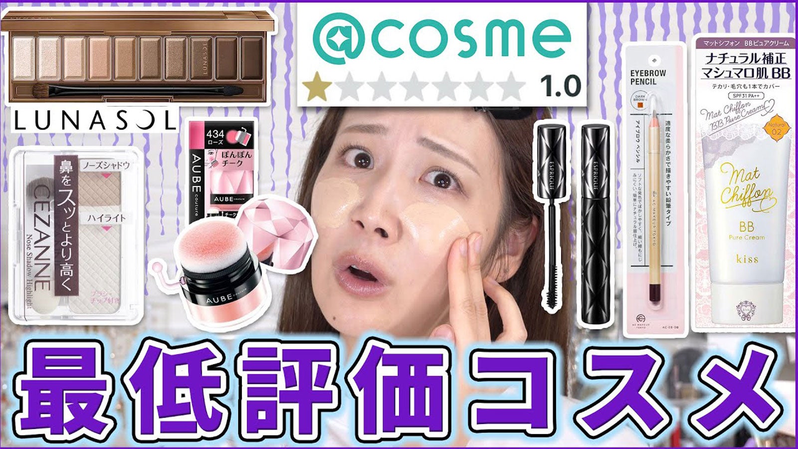 コスメヲタちゃんねるサラ（提供写真）