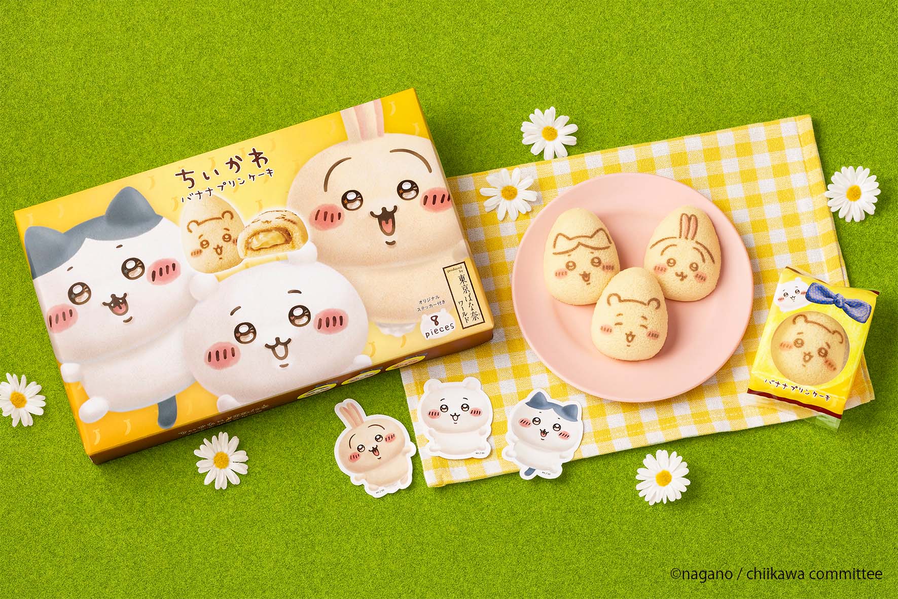 「ちいかわ」×「東京ばな奈」（提供写真）