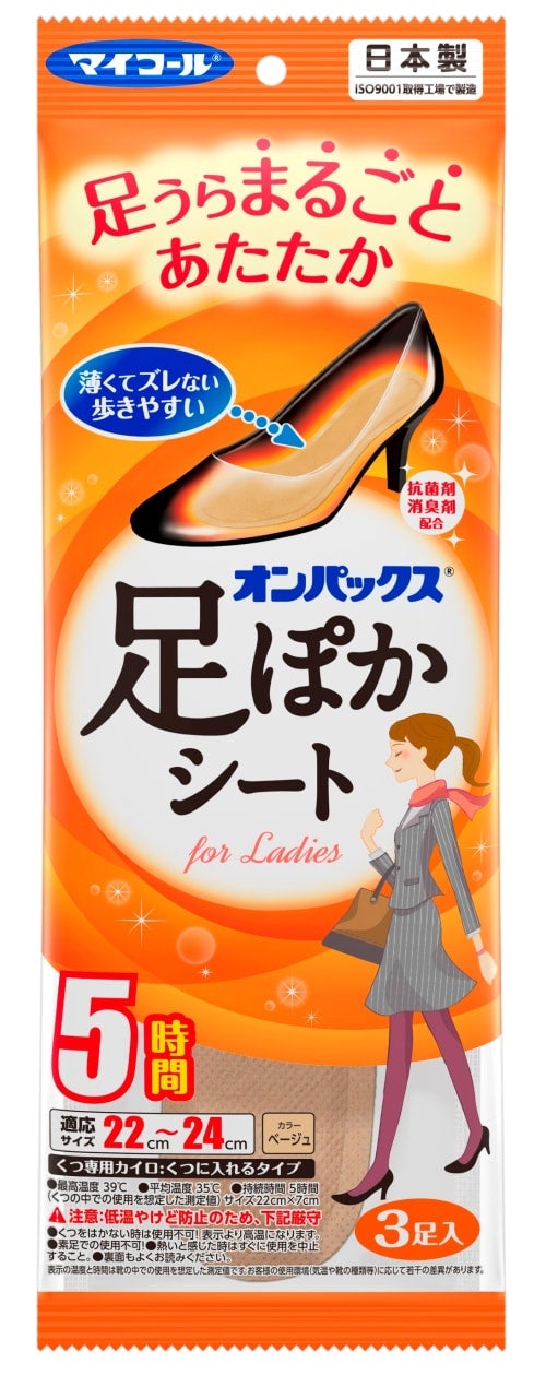 オンパックス 足ぽかシート for ladies