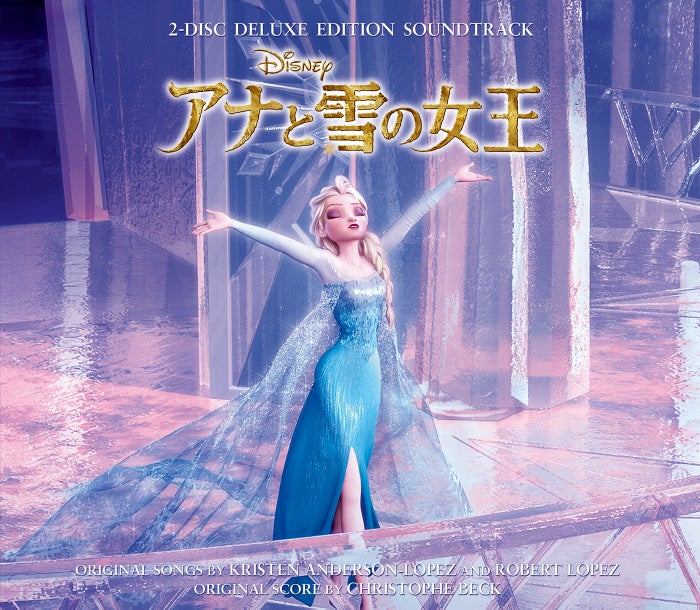 松たか子、神田沙也加、May J.らが歌う「アナと雪の女王」サントラ完全DX版発売 モデルプレス