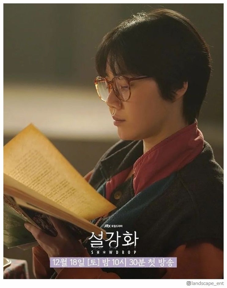 キム・ミスさん、死去「スノードロップ」でチョン・ヘイン＆BLACKPINKジスと共演