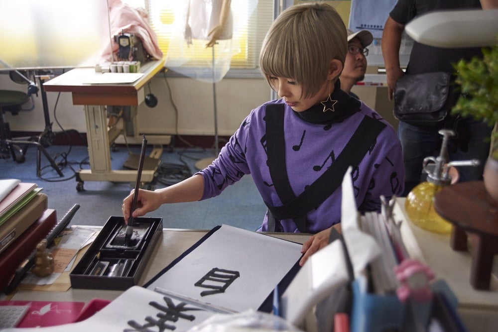 最上もが「超絶下手くそだったから…」“ウシジマ社長”山田孝之から添削も