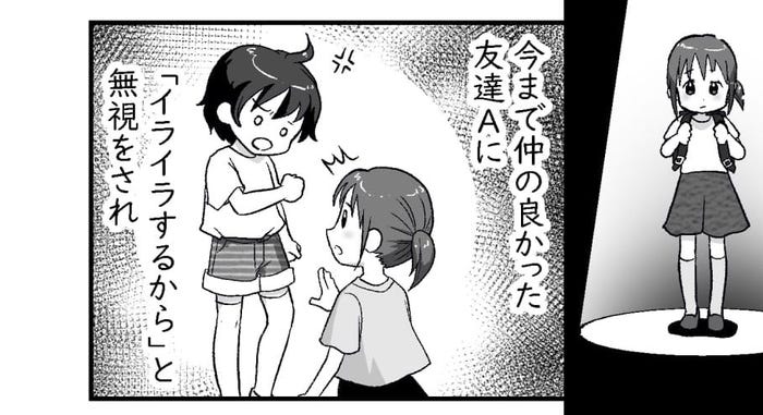 完璧な子育て 前編 仕事を辞めて専業主婦で全力で子育て でも私じゃダメだった モデルプレス 完璧な子育て 前編 仕事を辞めて専業主婦で全力で子育て でも私じゃダメだった モデルプレス