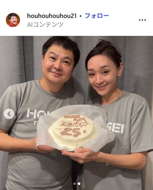 月亭方正Instagramより