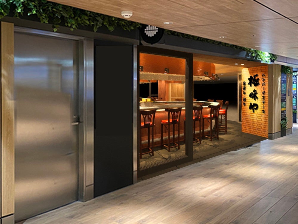 東京駅店のイメージ／提供画像