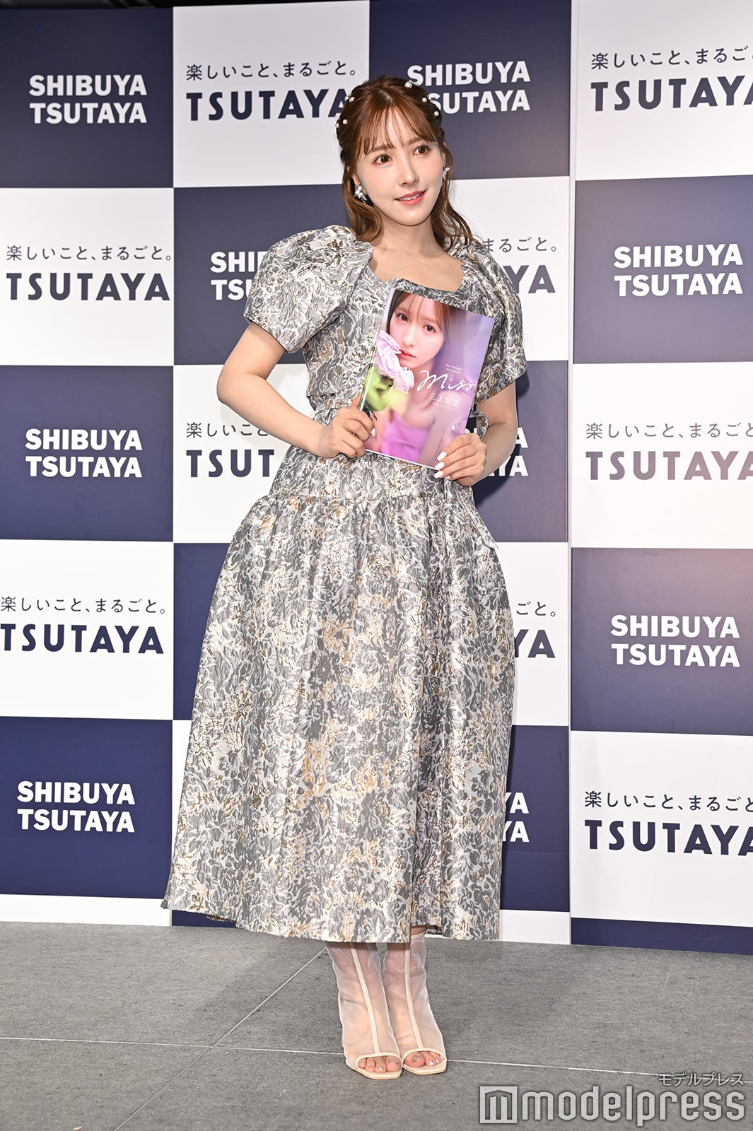 三上悠亜（C）モデルプレス