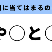 あ から始まる動物 空白に入る言葉は 穴埋めクイズ モデルプレス あ から始まる動物 空白に入る言葉は 穴埋めクイズ モデルプレス
