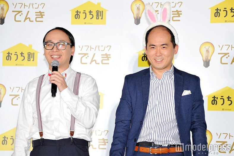 トレンディエンジェル（C）モデルプレス