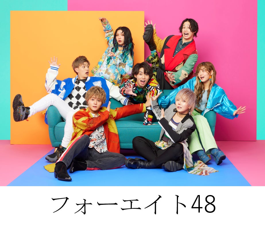 フォーエイト48「TGC 北九州」初登場 メインアーティストに決定