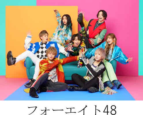 フォーエイト48「TGC 北九州」初登場 メインアーティストに決定
