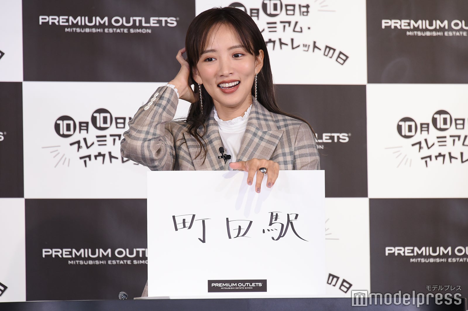 夏菜（C）モデルプレス