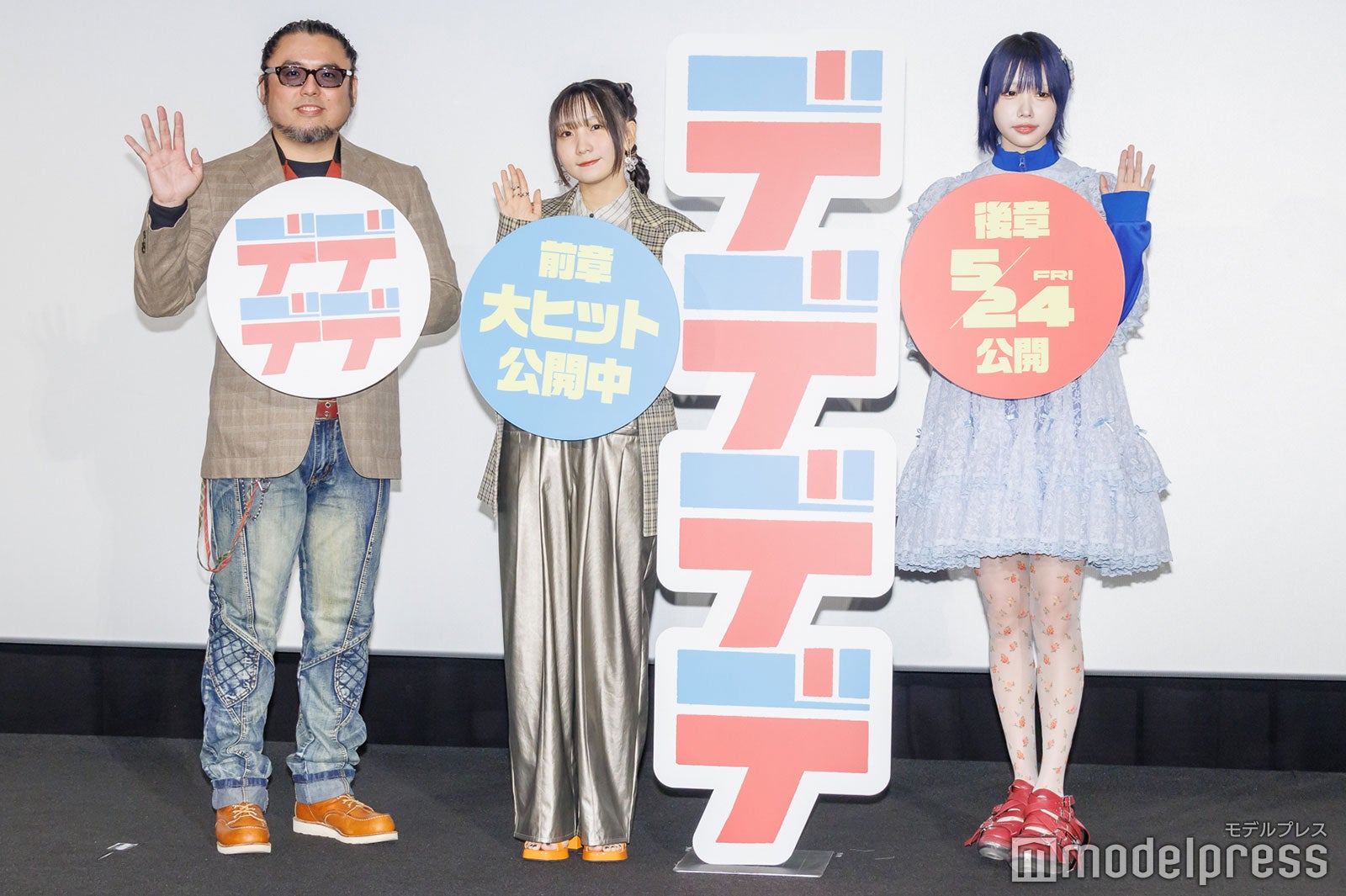 黒川智之氏、幾田りら、あの（C）モデルプレス