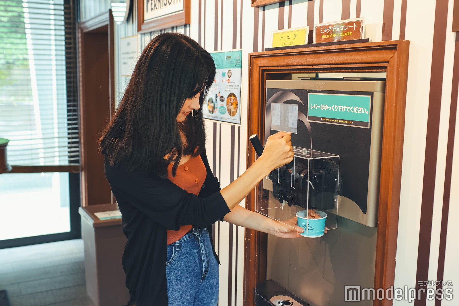 グランデフューメ草津（C）モデルプレス