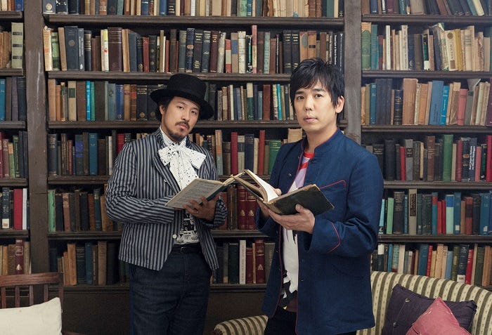 スキマスイッチ(提供写真)