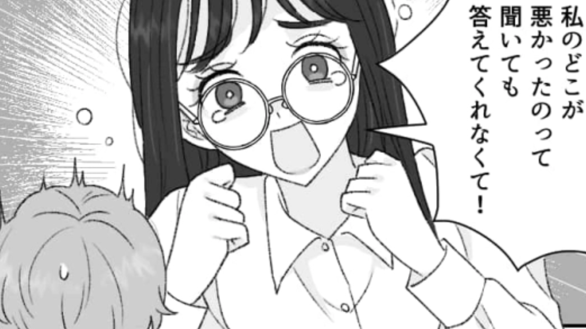 そんなタイプだったんだ！？後輩の相談を聞いていると【まさかの一面】が発覚して…？