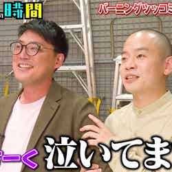 （左から）サイトウナオキ、上田航平（C）AbemaTV,Inc.
