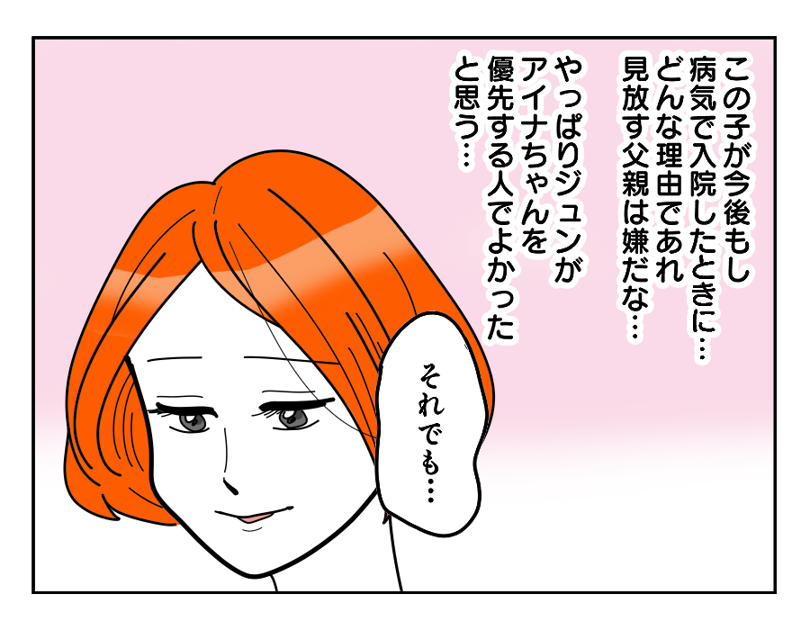 【修正版】13_2