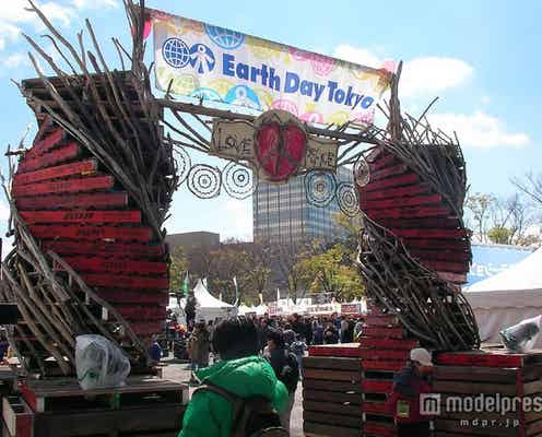 約10万人が集う「アースデイ東京」開幕 こだわりオーガニックフードも充実