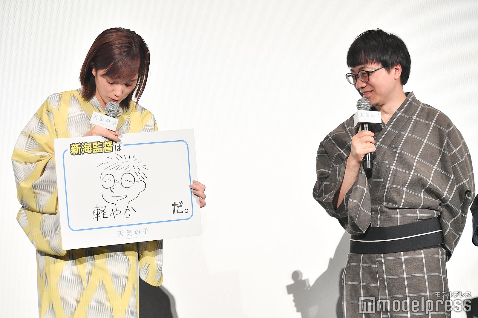 本田翼、新海誠監督（C）モデルプレス