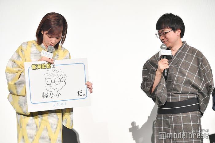 本田翼、新海誠監督(C)モデルプレス