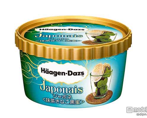 ハーゲンダッツ、初の“抹茶ソルベ”が仲間入り