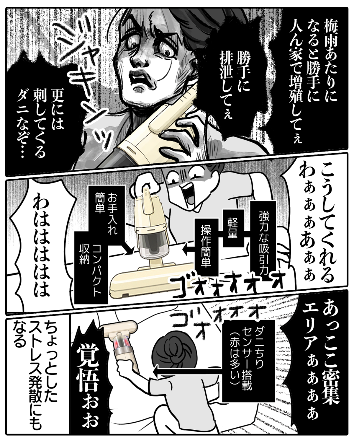 ベストバイ02