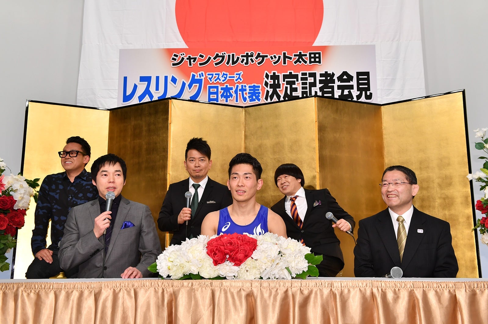 ジャンポケ太田 日本代表選出で世界大会へ 妻 近藤千尋の支えに感謝 東京オリンピック目指します モデルプレス