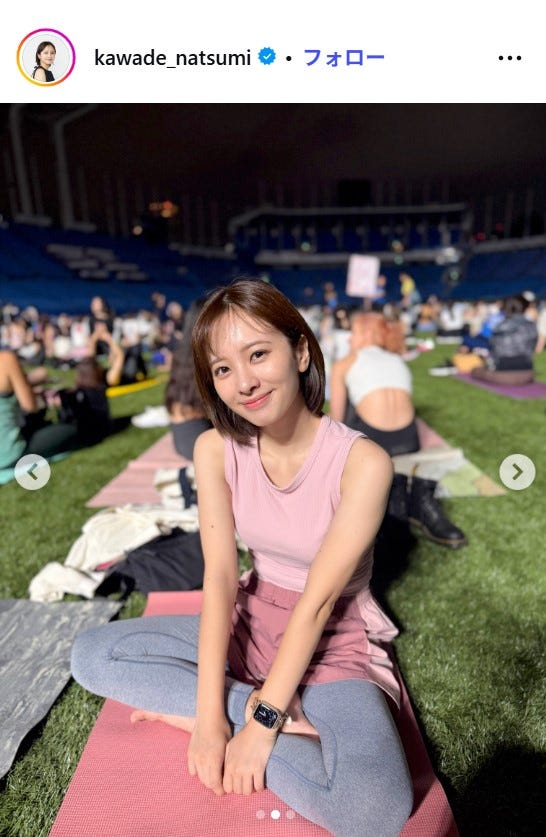 河出奈都美アナInstagramより