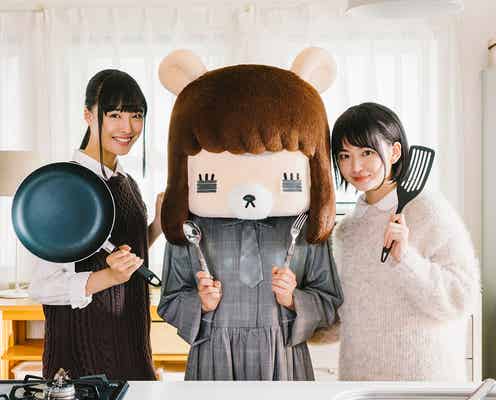 山田杏奈&大友花恋、コレサワがドラマ現場に表敬訪問 “れ子ちゃん”と対面で「かわいい」<新米姉妹のふたりごはん>