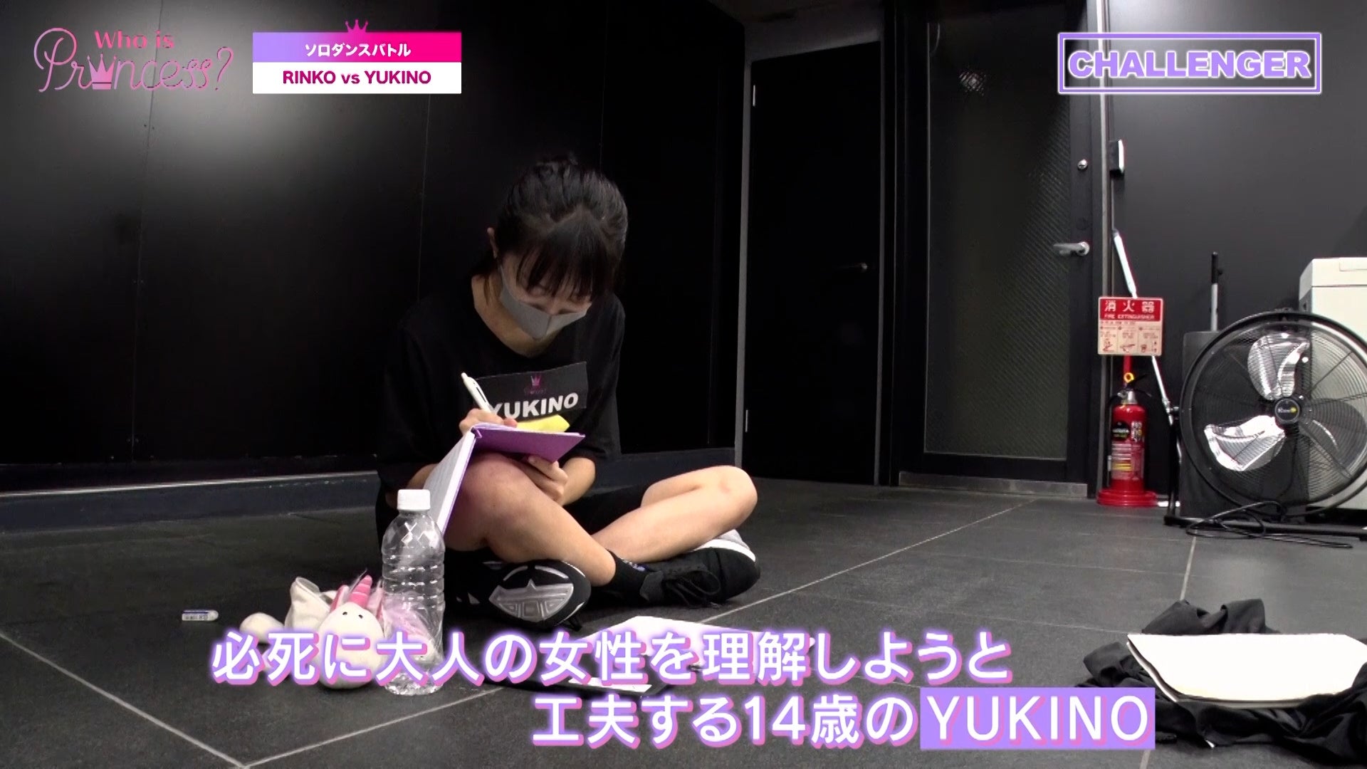 「Who is Princess？」Ep-5より（C）WIP Project