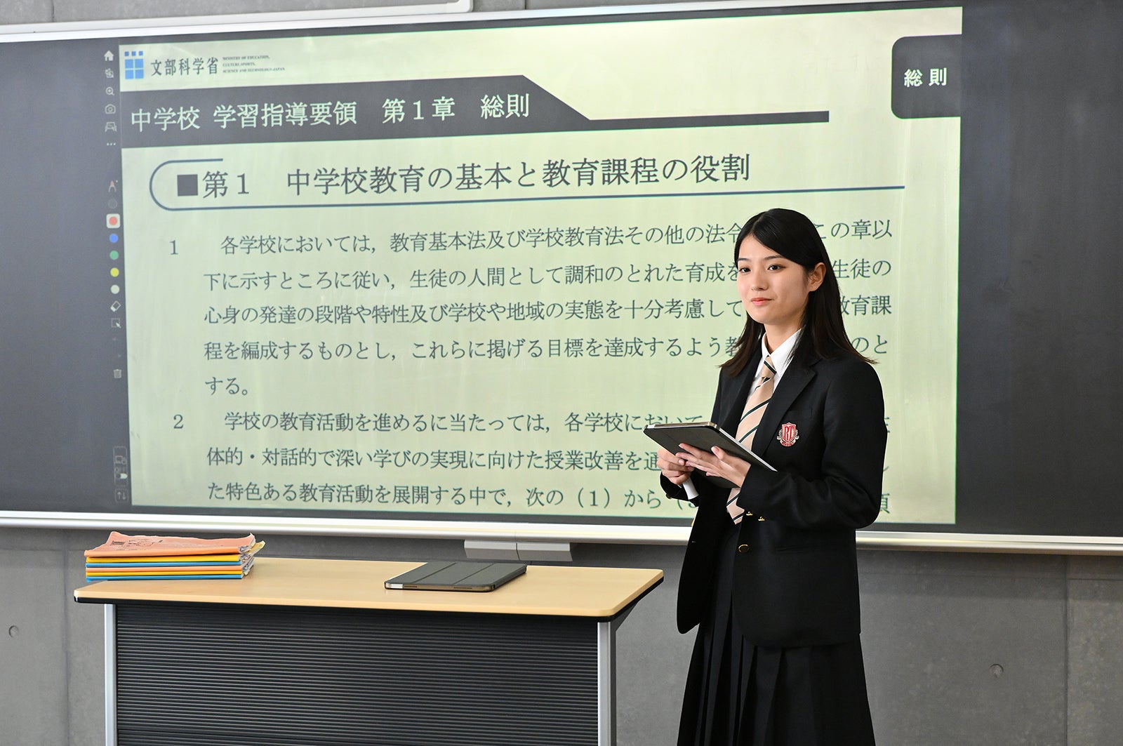 蒔田彩珠「御上先生」第3話（C）TBS