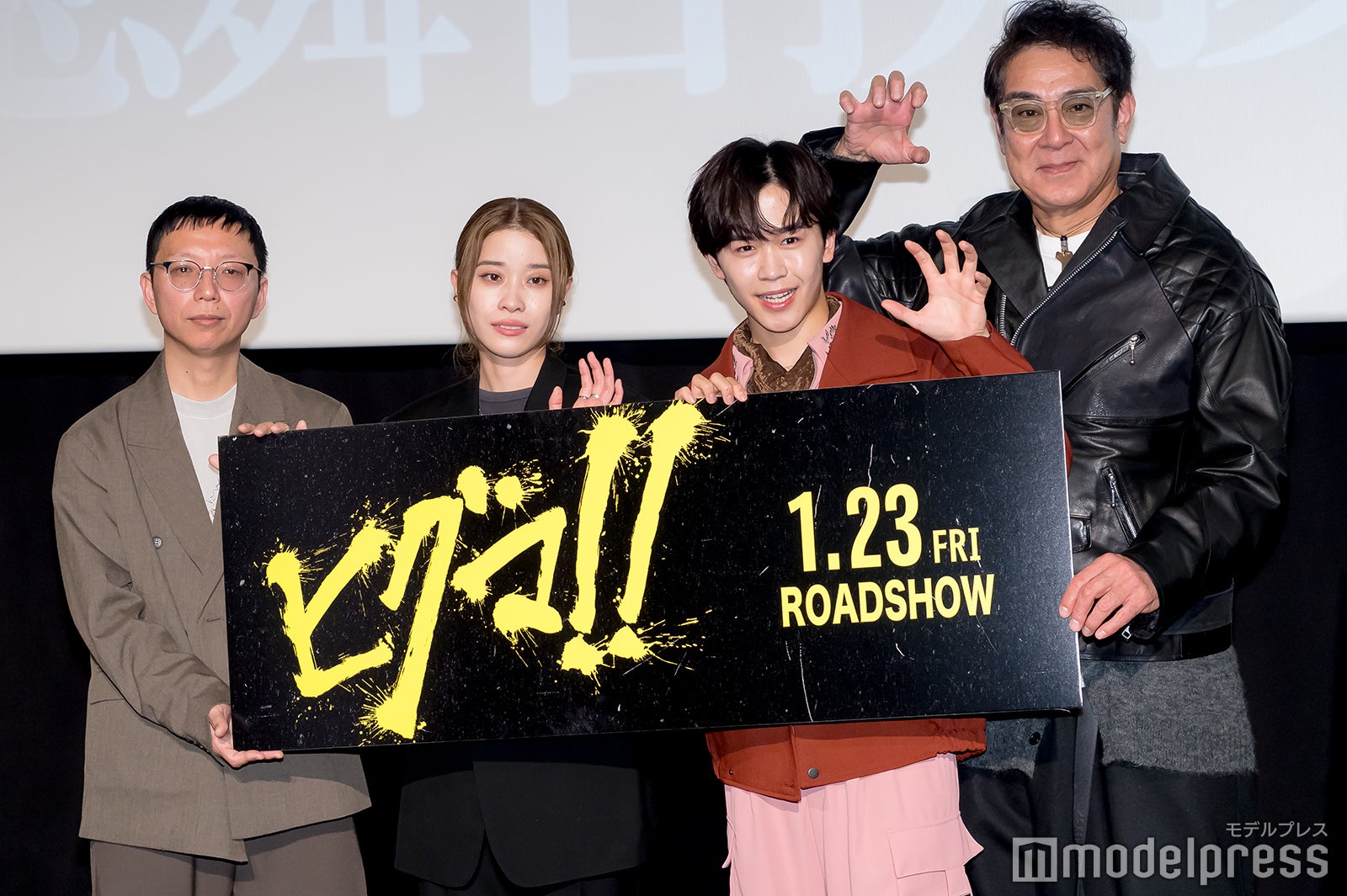 内藤瑛亮監督、円井わん、鈴木福、宇梶剛士（C）モデルプレス