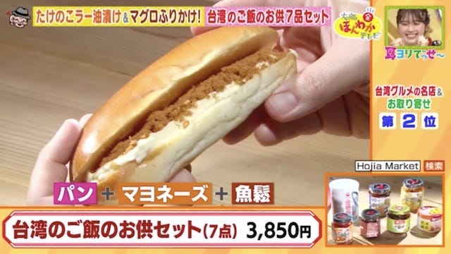 ロウソンのアレンジメニュー