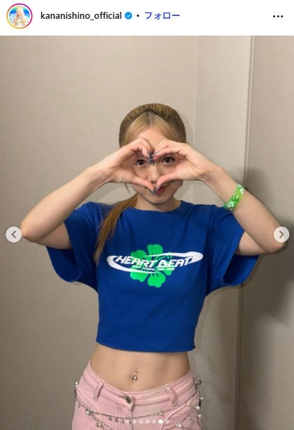西野カナInstagramより