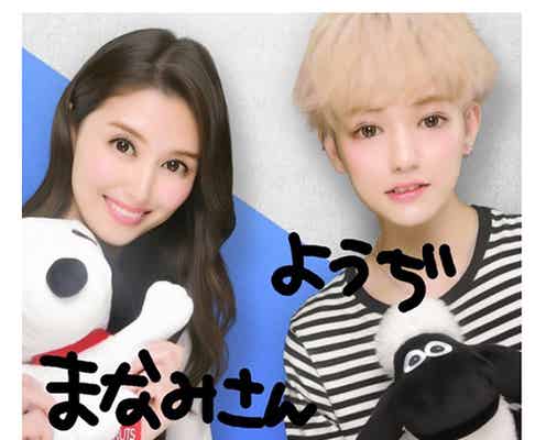 【今なぜ話題?】「橋本マナミと同居した“絶食系”モデルこんどうようぢ」「この夏ブームの“飲むケーキ”」