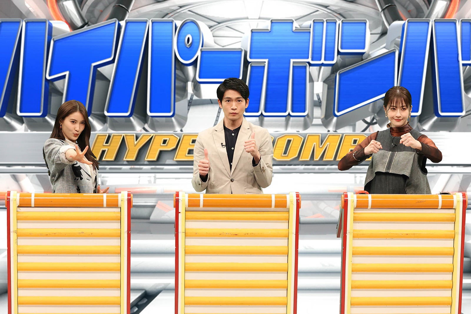 （左から）土屋太鳳、松下洸平、松本若菜 （C）フジテレビ