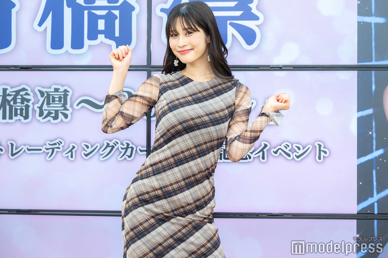 高橋凛（C）モデルプレス