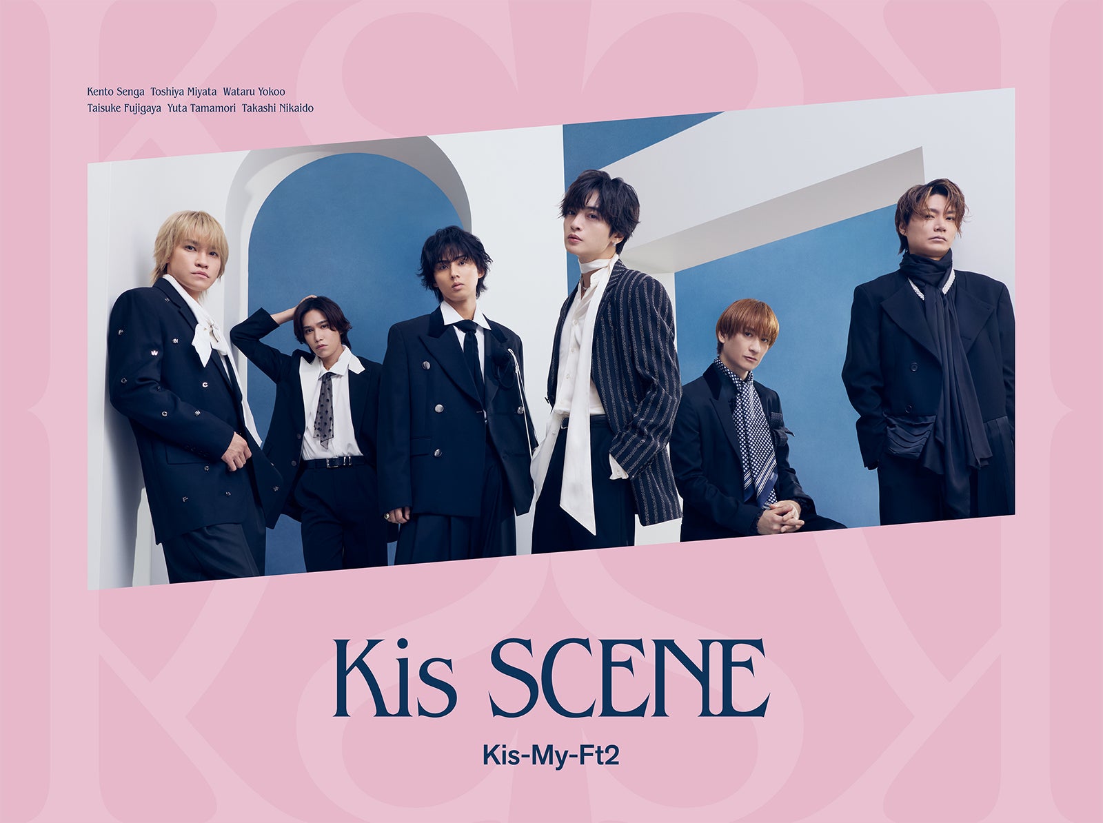 Kis-My-Ft2「Kis SCENE」初回盤B（提供写真）